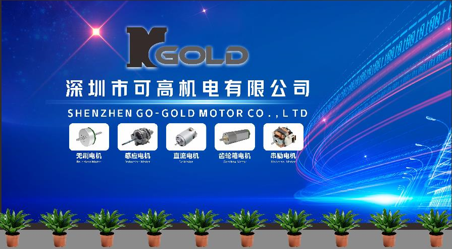 KG-YWY4-1500 72v dc Brushless  motor output power 1500w Mainly used in electric tricycles electric four-wheelers.
