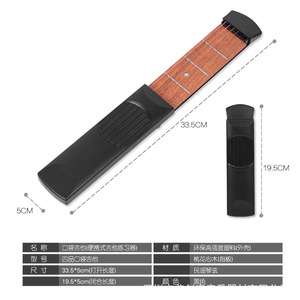 Guitarra de bolsillo, herramienta de práctica portátil para guitarra, placa de cuello de guitarra acústica de 33,5 Cm para entrenamiento de dedos - Product Image 1