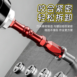 Niu Xiang <b>Screwdriver</b> <b>Bit</b> <b>Set</b> 10pc 225mm Magnetic Hex Shank High Torque Steel For Power Tools - Product Image 3
