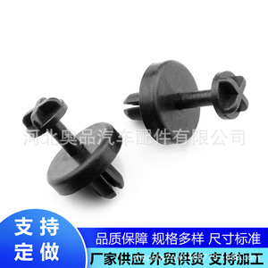 Auto Fastener <b>Clip</b> 18mmx8.3mmx6mm PP Material For Car Repair Replacement General Use - Product Image 5