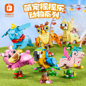 Blocs de construction licorne Fangcheng FC8286, 100-200 pièces, modèle à ressort pour enfants de 6 à 13 ans, jouet unisexe - Product Image 2