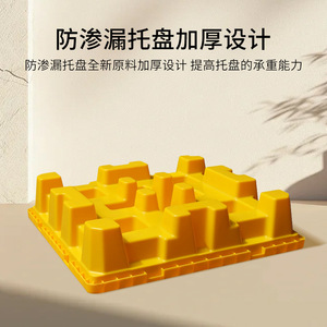 Paleta de Plástico a Prueba de Fugas HDPE de Cuatro Entradas, Plana, de Nueve Patas, para Almacenamiento de Productos Químicos, Bidones de Aceite y Residuos Peligrosos - Product Image 4