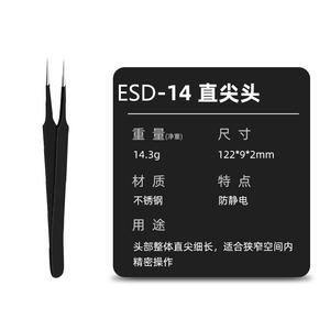 Juego de 6 Pinzas de Acero Inoxidable Negro de 1.5 mm de Grosor, Grado DIY, con Bolsa de PVC Amarilla - Calidad de Exportación, Versión en Inglés - Product Image 4