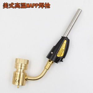 Antorcha de soldadura Mapp con cuello de cisne, chapada en cobre, interruptor único, 1800°C, gas mixto para reparación y soldadura - Product Image 2