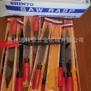Lime à bois Shinto E3101 200-250mm à double rayure pointue pour la menuiserie, outil à main - Product Image 3