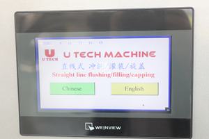 Ligne de production automatique 3 en 1 de type linéaire pour le lavage, le remplissage et le bouchage de bidons en PEHD de 5L et 10L pour l'<span class=keywords><strong>eau</strong></span> <span class=keywords><strong>potable</strong></span> - Product Image 6