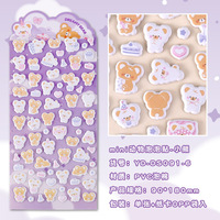 Mini autocollants 3D animaux bulles, matériaux pour autocollants de planificateur DIY, décoration de la vie quotidienne, autocollants PVC dessin animé