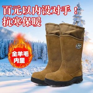 Men's Snow <b>Boots</b> Wool Lined Waterproof Non Slip Outdoor Winter Warm <b>Boots</b> Mid Heel Solid Color - Product Image 1
