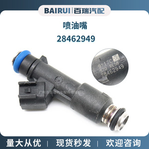 Injecteur de carburant 28462949 pour remplacement et réparation de pièces automobiles - Product Image 4