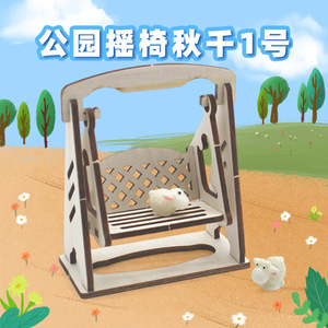 Kit de bricolaje de columpio de madera para niños, juguete educativo STEM para aprendizaje científico, modelo para niños de 4 a 6 años - Product Image 5