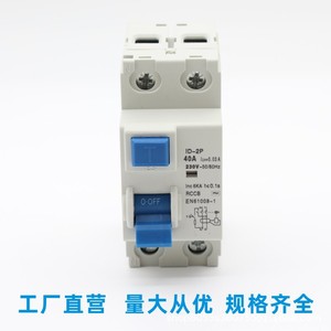 Por qué el interruptor automático diferencial en miniatura Id2p 40A 230V RCCB es ideal para control industrial - Product Image 5