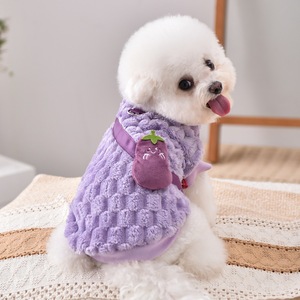 Pet <b>Clothes</b> Eggplant Vest Purple Polyester Warm For <b>Cats</b> Dogs Autumn Winter - Product Image 2