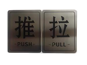 Plaque signalétique en acier inoxydable métal aluminium en acier signe en haute qualité support petite quantité en gros