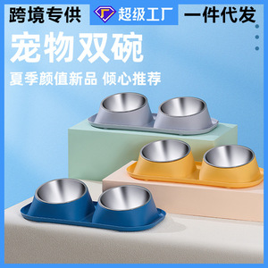 Mangeoire double pour chat en acier inoxydable, forme ovale, anti-fuite, pour chats et chiens - Product Image 5