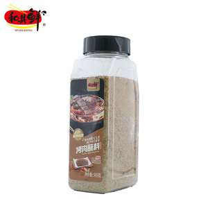 500g <span class=keywords><strong>de</strong></span> Condimento en Polvo para Barbacoa, Sabor Suave, para Brochetas <span class=keywords><strong>de</strong></span> Cordero, Barbacoa Coreana y Asados al Aire Libre, Estilo Seco - Product Image 1