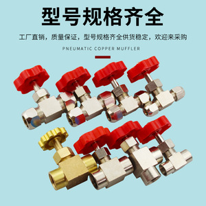 Vanne de régulation de débit d'air filetée réglable LiYuan en cuivre 6 8 10 12 mm, à passage direct, multi-usages - Product Image 3