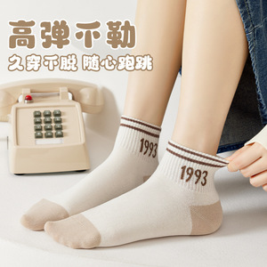 Women's Ankle Socks 1993 Bear Pattern Breathable Sweat-Absorbing Casual Socks For Spring Summer - Product Image 5