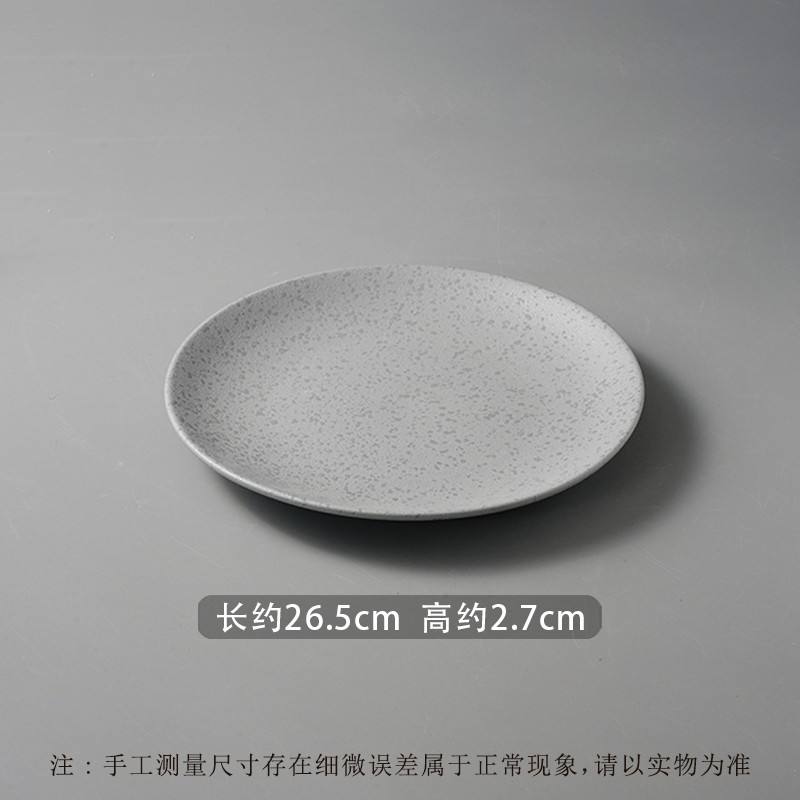 Point de pulvérisation gris plaque peu profonde