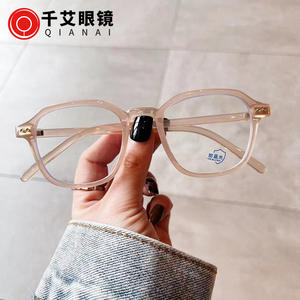 Gafas de Mujer Qianai con Montura Rectangular Anti Luz Azul, Tamaño Mediano, Lentes de PC, Diseño Irregular con Remaches Punteados - Product Image 2