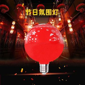 Lámpara de bola mágica LED giratoria colorida con proyección de caracteres Fu para Año Nuevo, Festival de Primavera, luz decorativa YG 932L - Product Image 4