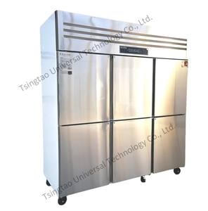 Congélateur vertical commercial à refroidissement direct de 1500 L, congélateur réfrigérateur vertical à six portes, congélateur vertical à refroidissement direct et refroidisseur - Product Image 6