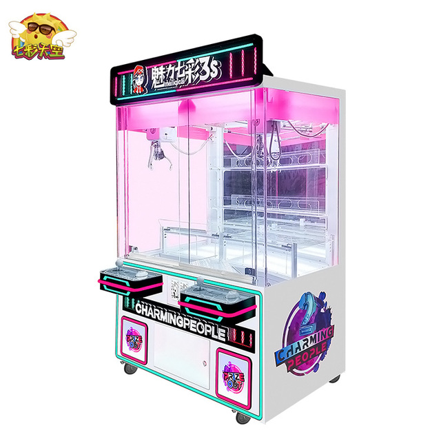 Beautiful Arcade Amusement Large Plush Toy Catching Crane Machine - Best Selling Commercial Big Claw Crane Game for Amusement