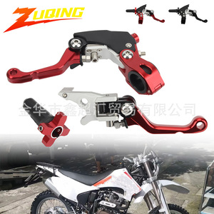 Levier de frein pliable de style ZUQING CQR MB120 noir pour moto anti-chute - Product Image 3