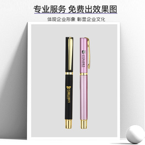 Business Metal Gel <b>Pen</b> <b>Gold</b> Trim 0.5mm Writing Smooth Office Stationery Promotional Use - Product Image 4