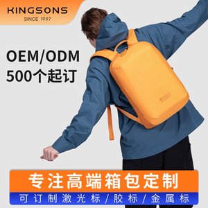 Kingsons <b>Backpack</b> 15 Inches 20-35L Multiple Pockets Business Travel Unisex Solid Color <b>Lightweight</b> Casual Student <b>Backpack</b> - Product Image 4