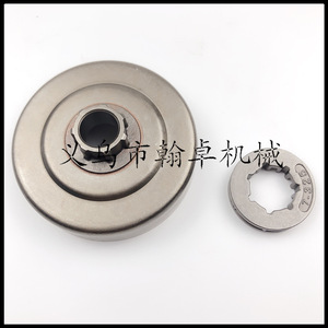 Hanzhuo MS250 025 230 210 Piñón de Cadena, Disco de Embrague, Accesorios para Motosierras - Tipo Dividido Pasivo - Product Image 4