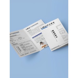 คู่มือการบริการบัตรรับประกันร้านแว่นตาหลี่ไป๋ พร้อมคำแนะนำการดูแลรักษาและการพิมพ์แบบดีไซน์ - Product Image 1