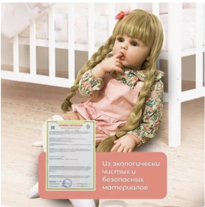 Poupée Bébé Réaliste Parlante 55cm <span class=keywords><strong>en</strong></span> Vinyle Souple, Nouveau-né Interactif qui Parle Anglais, Russe, Espagnol, Arabe – Cadeau Idéal - Product Image 4