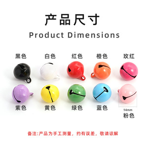 Clochettes en fer peintes et colorées de 14 mm pour décorations de Noël et travaux manuels DIY - Product Image 3