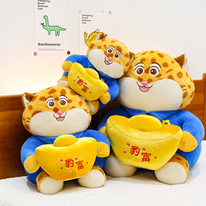 בובת פנתר ענקית עירונית מטורפת, בובת פנתר מקורית, בובה חמודה, סלבריטאי אינטרנט גארפילד - Product Image 4