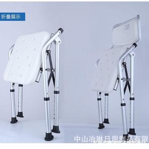 Factory Foldable Bath <b>Stool</b> 48Cm <b>Back</b> 40Cm Seat Aluminum Alloy Lightweight For Elderly Pregnant Women Children - Product Image 6