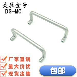 DG-MC 304 - Product Image 1