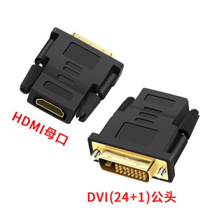 Adaptador HDMI a DVI, conversión bidireccional 24+1 para conector de monitor de ordenador y TV - Product Image 5