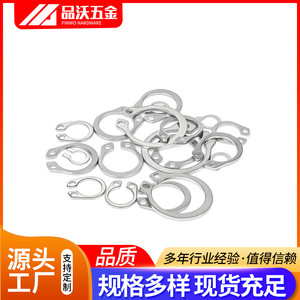 Anillo de retención externo de acero inoxidable 304 GB894C 70.8mm para rodamientos de eje - Product Image 5