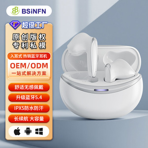 หูฟังบลูทูธไร้สาย BSiNFn กันน้ำ IPX5 ควบคุมแบบสัมผัส ชาร์จแบบ Type C หูฟัง TWS สำหรับเล่นเกม - Product Image 1