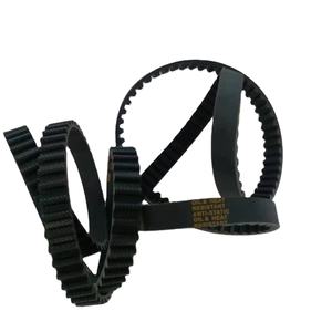 <span class=keywords><strong>Courroie</strong></span> <span class=keywords><strong>de</strong></span> <span class=keywords><strong>distribution</strong></span> automobile pour <span class=keywords><strong>Peugeot</strong></span> <span class=keywords><strong>307</strong></span> 1.6 Sw - Product Image 1