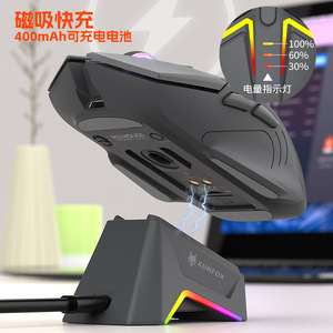Xunfox H2 Rechargeable Gaming <b>Mouse</b> 400mAh Magnetic Charging RGB Light <b>Wireless</b> Dual Mode Lightweight <b>For</b> <b>Laptop</b> - Product Image 1