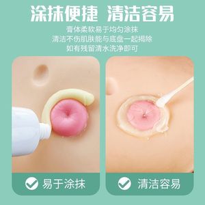 Ungüento a prueba de fugas para estomas 60g, para bolsas de ostomía y bolsas de drenaje, productos y accesorios especiales para el cuidado de la incontinencia, a prueba de fugas - Product Image 5