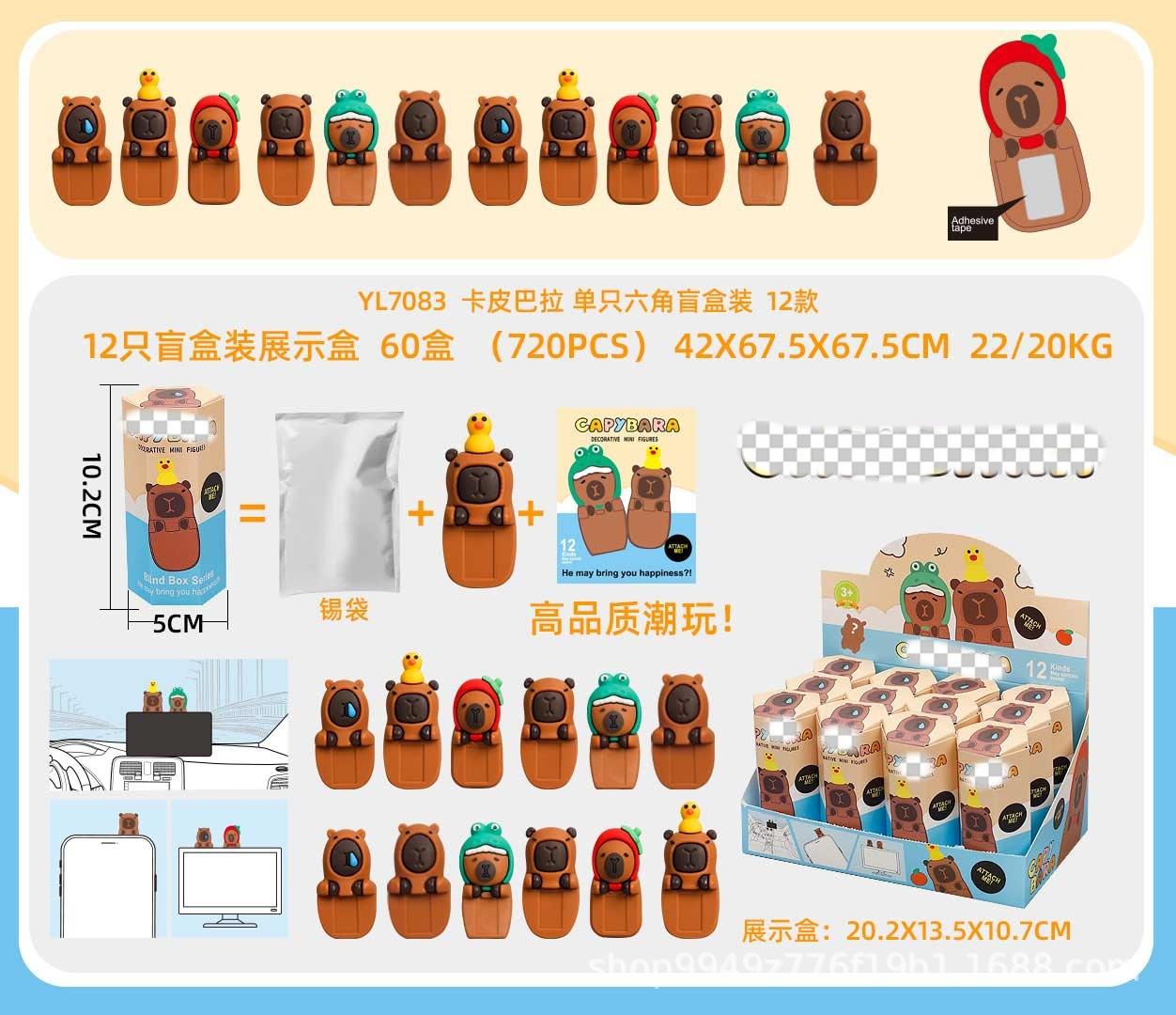 Autocollants Kapi Baba