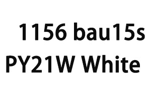 1156 BAU15S White