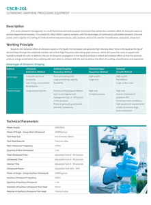 جهاز CSCB-2GL متعدد القنوات لمعالجة الجرافين بالموجات فوق الصوتية للمختبرات - Product Image 3