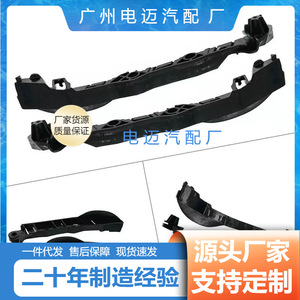 Viga de Refuerzo de Parachoques para BMW Serie 5 E60Lci, Pieza de Plástico, Número de Referencia 51117178077 51117178078 - Product Image 3