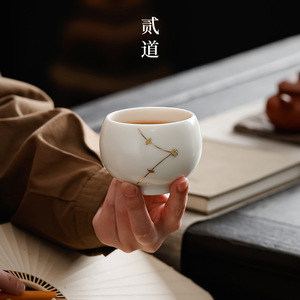 Five Famous Kilns Ceramic Tea <b>Cup</b> <b>Set</b> With Gift Box Traditional Chinese Style Gold Plated Small <b>Cups</b> For Presents - Product Image 4