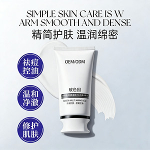OEMODMOBM Amino Acid Facial <b>Cleanser</b> Deep Clean <b>Pore</b> Oil Control Sensitive Skin Care - Product Image 4