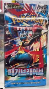 Carte Pokémon originale coréenne MEGA M2 Inferno X, SV2A 151, M1L Mega Brave, SV10 Team Rockets <span class=keywords><strong>Booster</strong></span> Box, carte à collectionner d'anime - Product Image 3