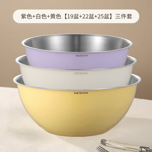Stainless Steel Mixing Bowl Set 16-19-25cm Inner Brushed For Baking Cooking <b>Kitchen</b> Use - Product Image 3